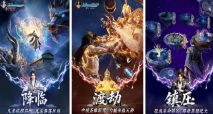 热门仙侠游戏分享哪个 2026好玩的仙侠手游安卓下载合辑截图