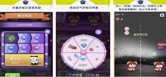 流行的情侣升温小游戏推荐哪些