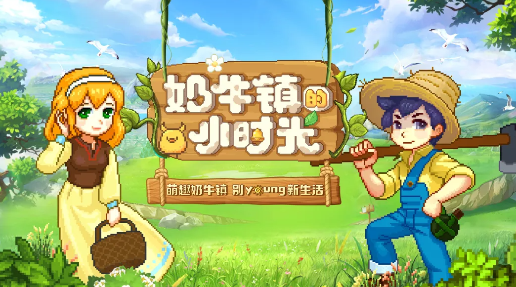 情侣互动游戏有哪些好玩