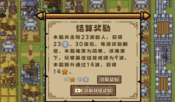 繁盛时代转职分享推荐 繁盛时代如何转职截图