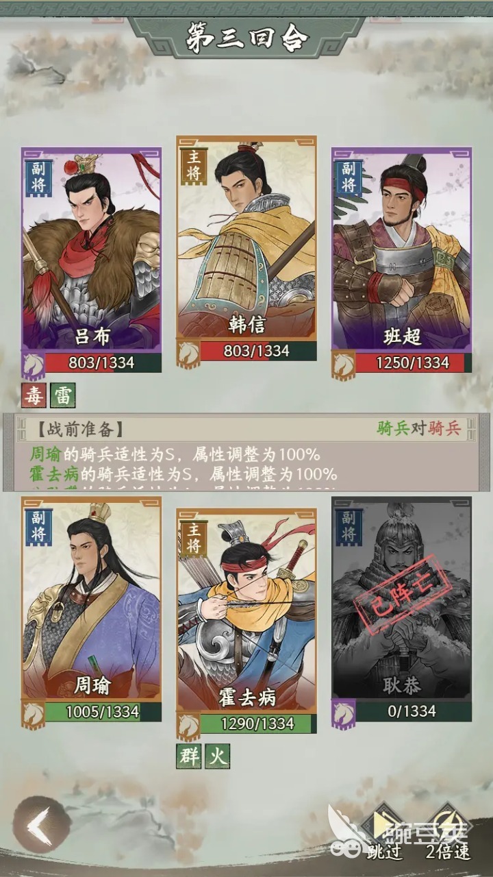 烽火望长安上线时间揭晓 烽火望长安开服日期与预约入口截图
