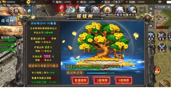 摸金之路砍树游戏教程推荐 摸金之路砍树玩法盘点截图