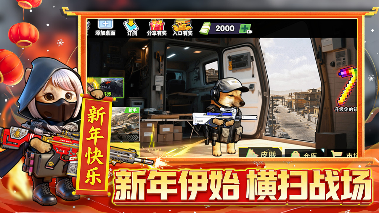 逃生游戏手机版去哪里下载