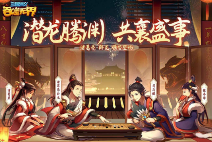 有什么三国类不用网络游戏手机版 受欢迎的三国手游安卓下载合辑2026截图