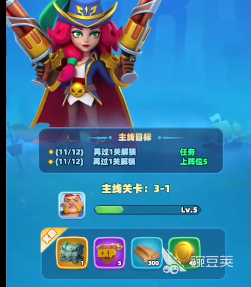 航海奇兵新手入门指南 航海奇兵零基础快速上手教程截图