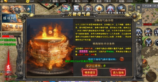 摸金之路宝箱位置教程推荐 摸金之路宝箱位置在哪截图