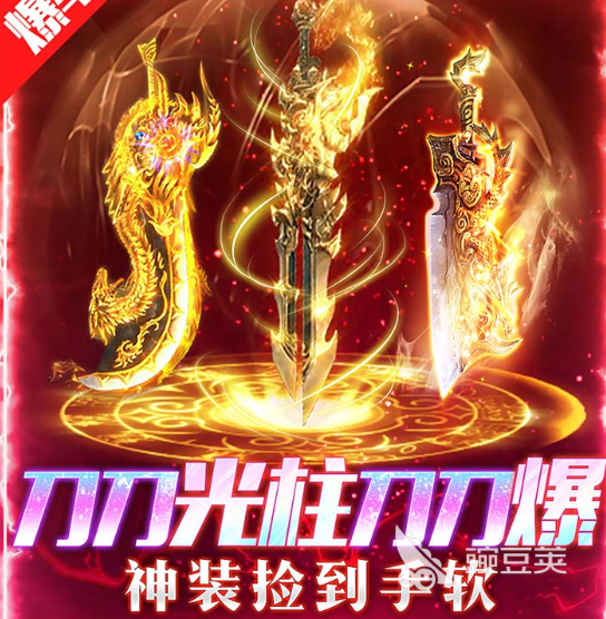 王者守卫战游戏手机版怎么玩 王者守卫战手游平民玩家零氪通关技巧与资源规划指南截图