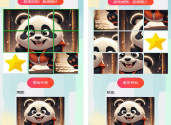 儿童游戏大全610岁手游有什么