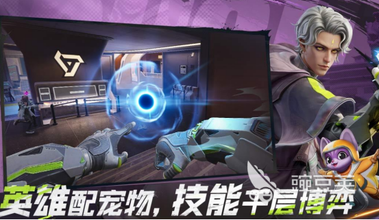 2026榜单合集4移动射击游戏手机版分享:高人气、流畅体验的射击游戏before_2