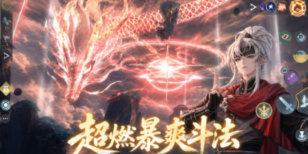 十款画面最美的3d游戏手机版有没有 2026热门3d手游安卓下载合辑截图
