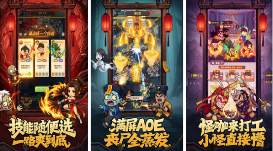 好玩的塔防手游推荐哪些