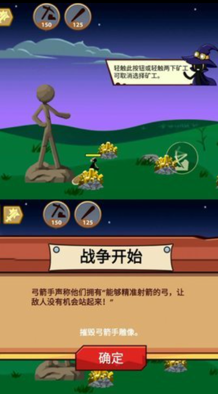 火柴人塔防游戏有哪几款 2026火爆的的火柴人塔防游戏榜单截图