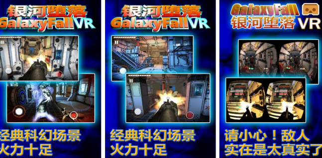 vr虚拟现实游戏有哪几款 2026高人气vr榜单9before_1截图