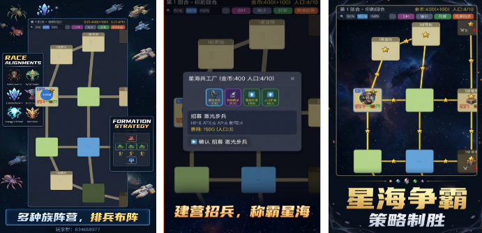 火爆的的大战争游戏有哪几款 2026热门战争榜单6before_1截图