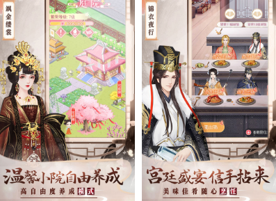 清冷美人的游戏有什么