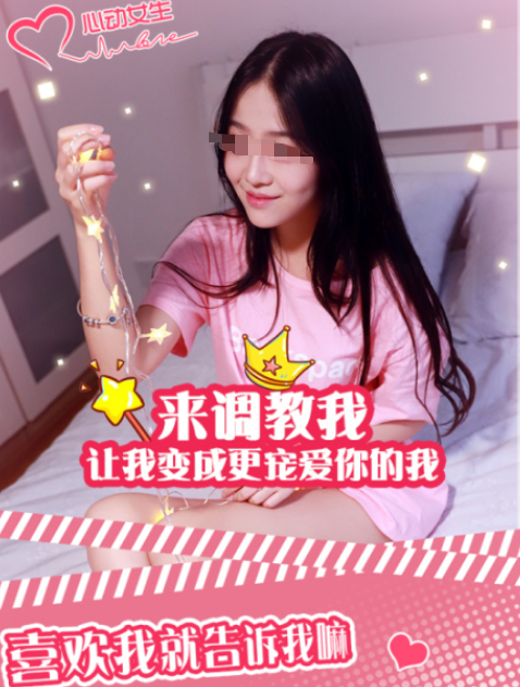 热门的恋爱养成类游戏有哪些