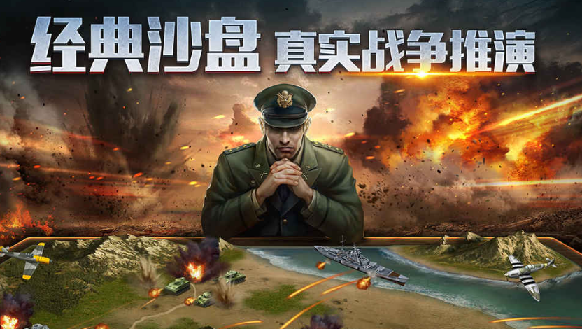 好玩的二战射击游戏大全