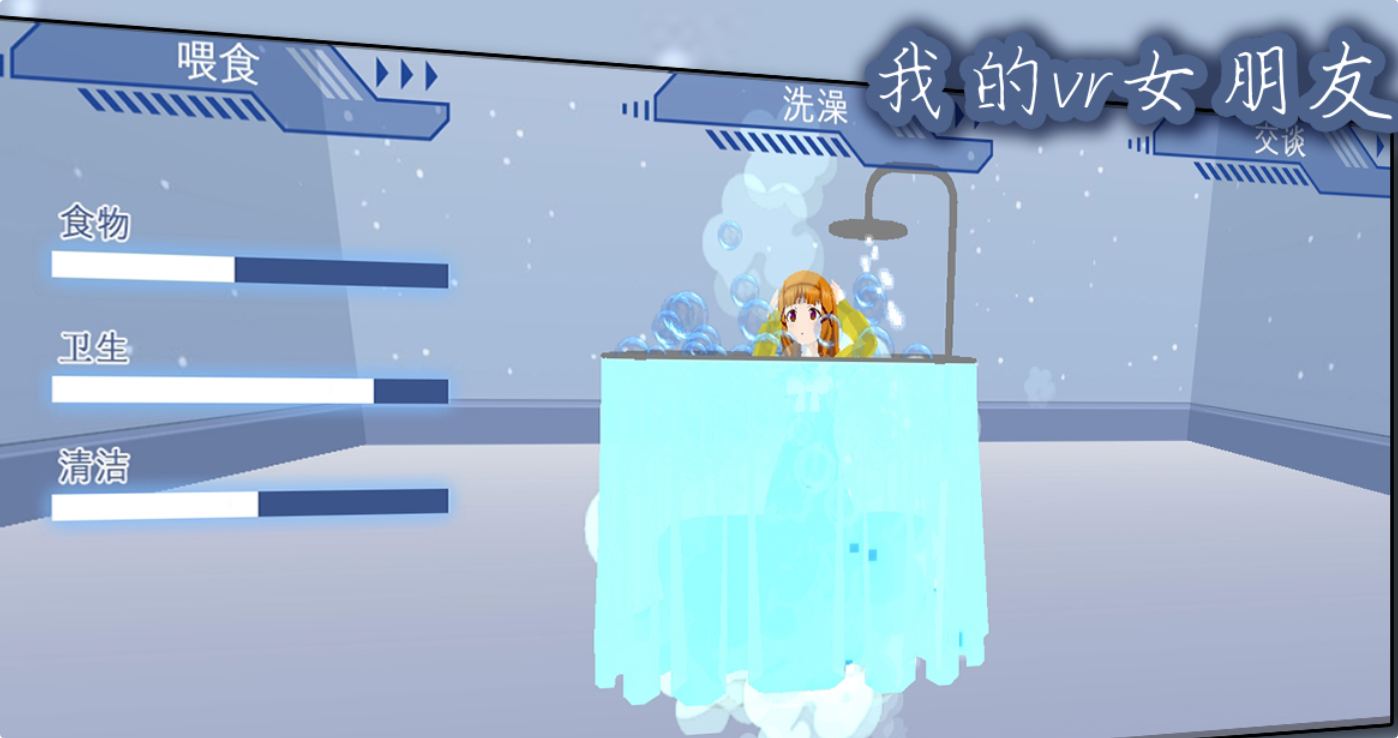 不用钱的vr女友游戏TOP10 流行的恋爱游戏介绍2026截图