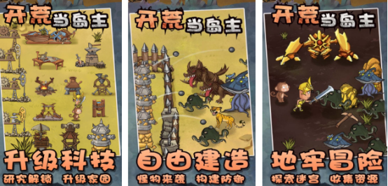 受欢迎的开荒生存建造类游戏有哪些