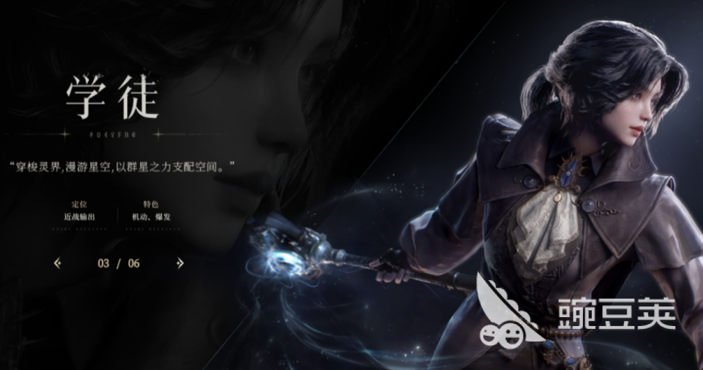 诡秘之主是游戏手机版吗 诡秘之主手游与端游是否互通截图