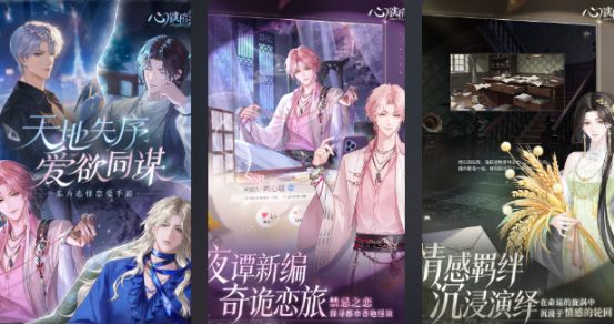 受欢迎的乙游排行榜有哪些