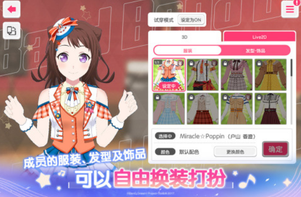 免费的少女养成游戏大全2026