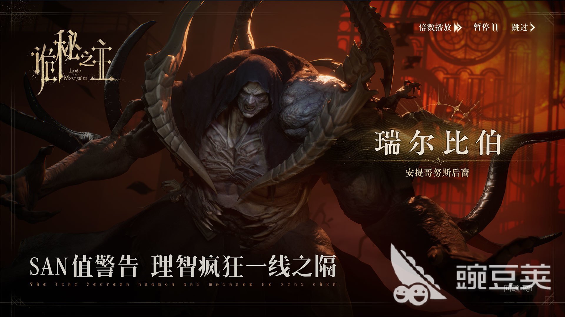 诡秘之主游戏手机版廷根地图探索全教程 诡秘之主手游廷根区域详细 walkthrough 与隐藏要素解析截图