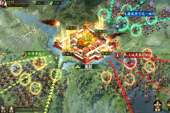 三国攻城游戏有什么