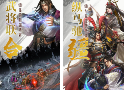 三国攻城游戏榜单合集0 2026必玩的三国攻城游戏before_2截图