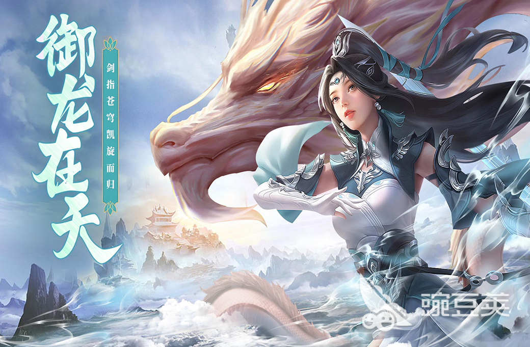千年游戏手机版榜单合集TOP10合辑 2026火爆的千年题材手游分享截图