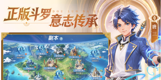 RPG游戏十款巅峰之作分享：必玩的耐玩角色扮演游戏清单截图