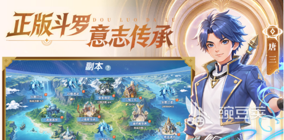 RPG游戏十款巅峰之作分享：耐玩与必玩神作介绍