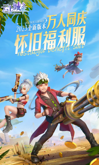 火爆的三七手游官网下载推荐