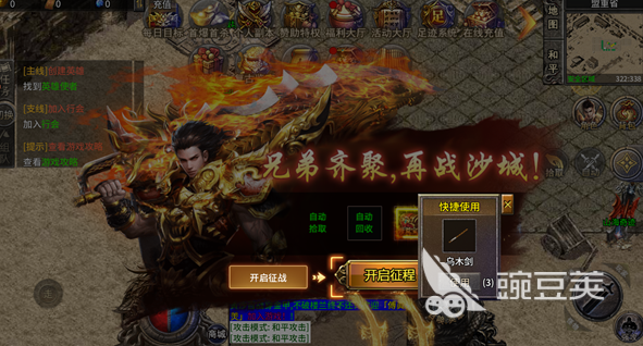 摸金之路砍树玩法详解 摸金之路高效砍树技巧与资源获取教程截图