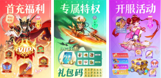 高人气的三国游戏推荐哪些