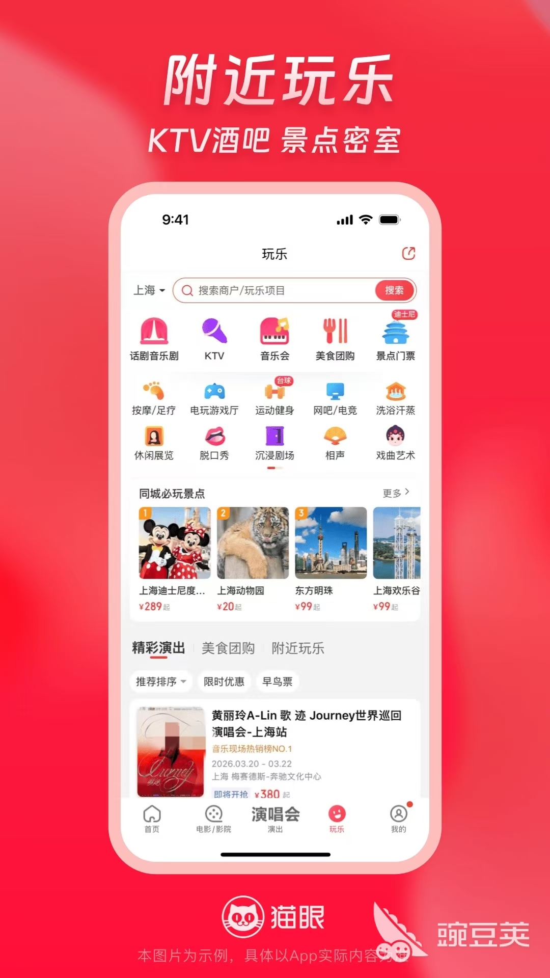 买票软件哪些好用 2026火爆的抢票APP分享与实测对比