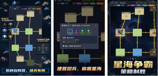 热门的大战争游戏有哪些