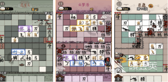 文字塔防游戏分享 2026火爆的受欢迎的文字塔防手游安卓下载指南截图