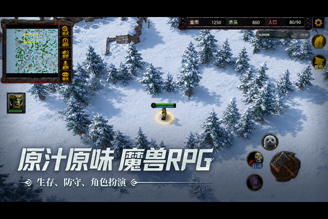 完全仿魔兽世界的手游有哪些