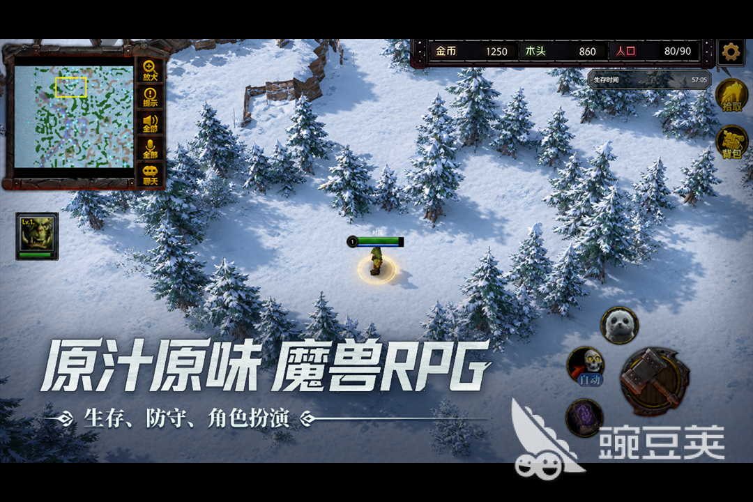 类魔兽世界游戏手机版分享 2026高人气完全仿魔兽世界风格的MMORPG手游介绍截图