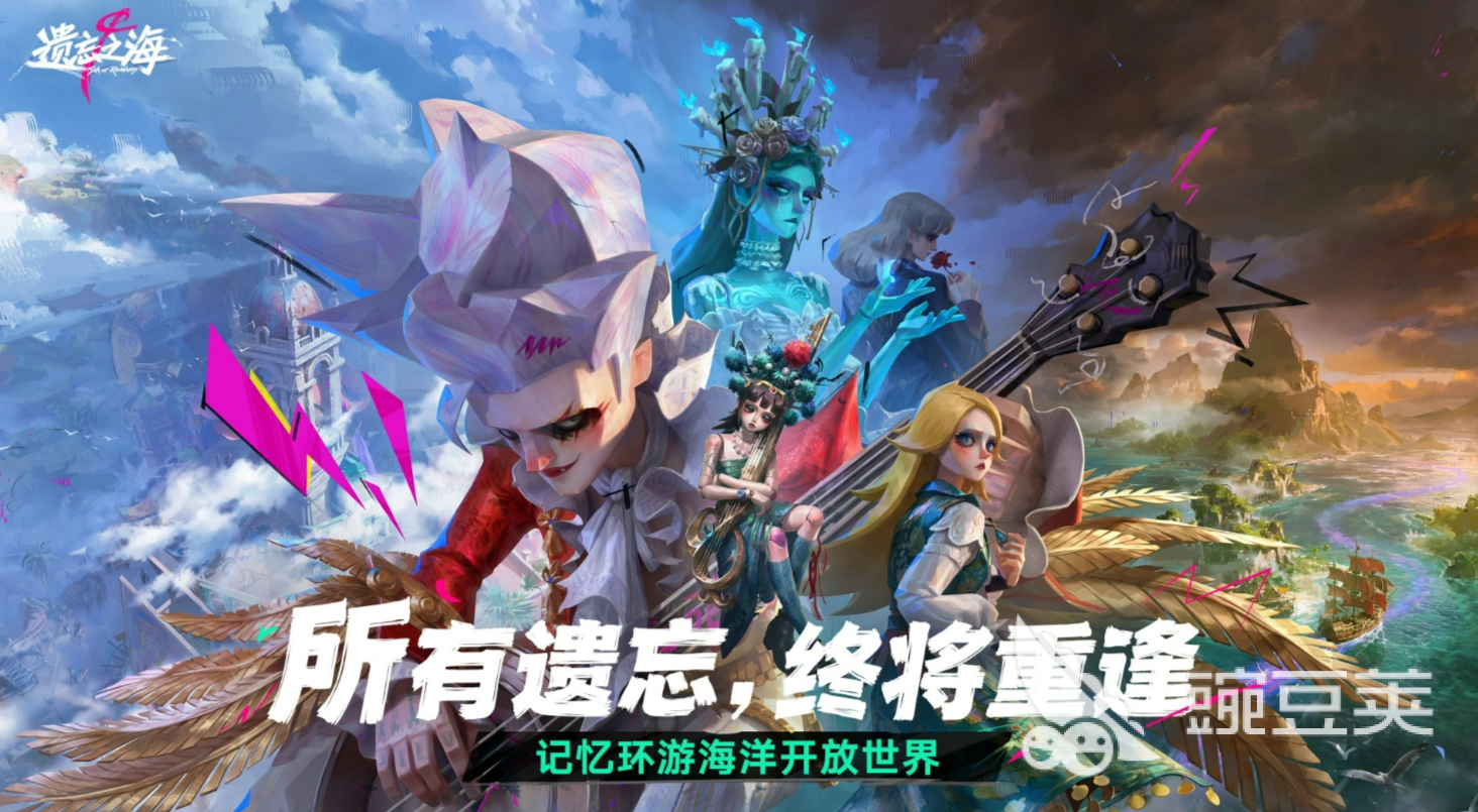 《遗忘之海》武器选择指南：高性价比与实战适配分享