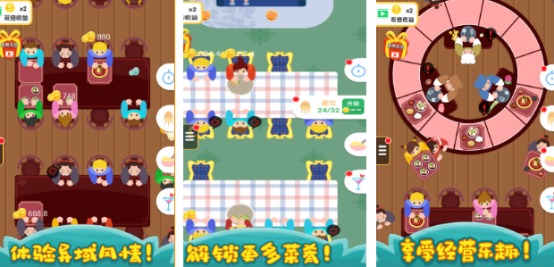 有趣的做饭游戏哪里下载