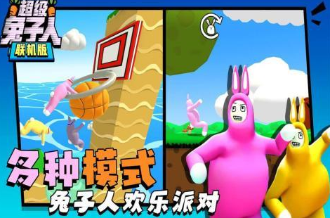 双人游戏联机的有什么