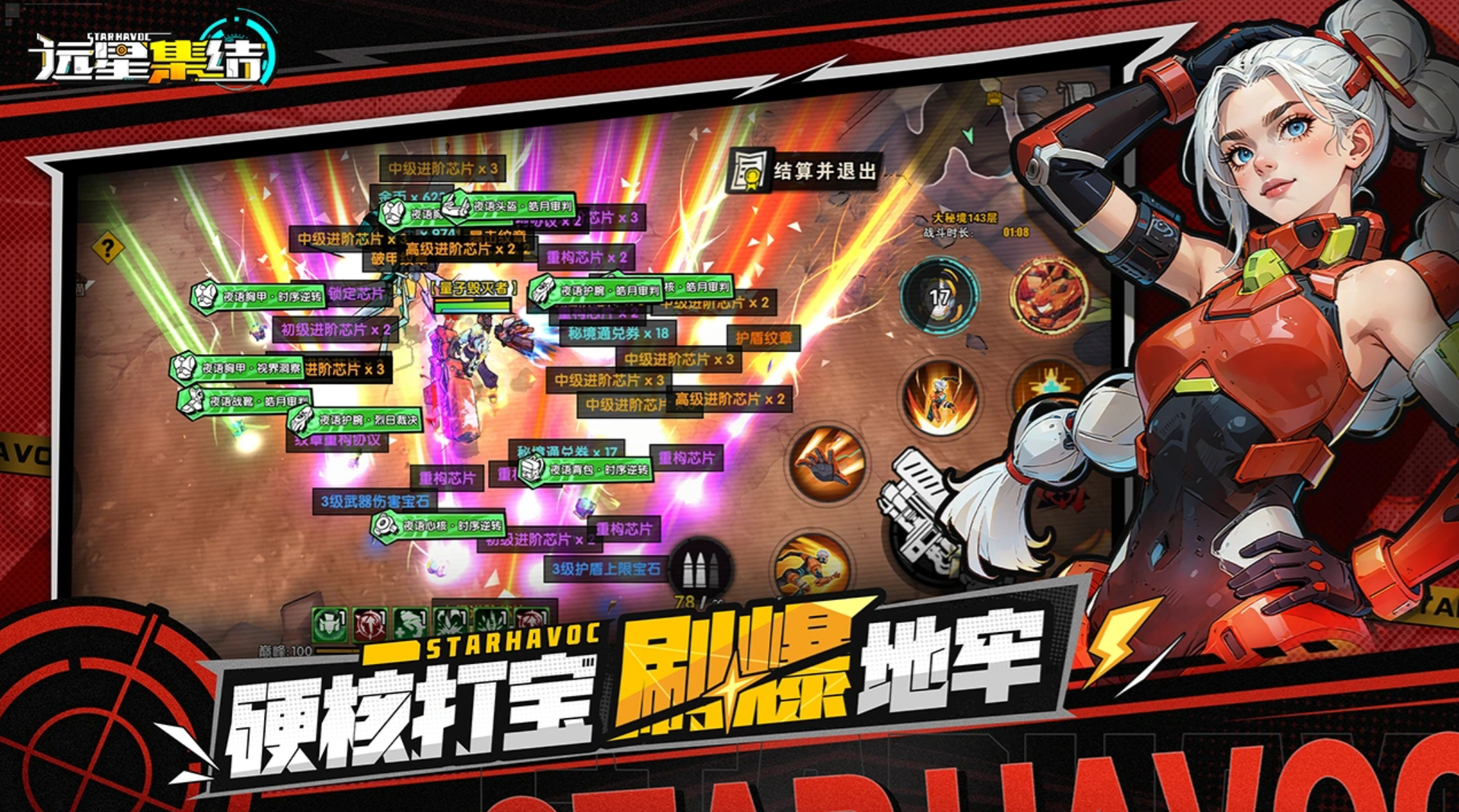 外星游戏有哪些