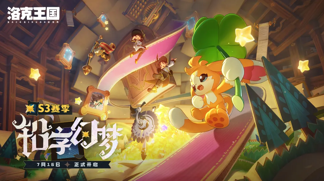 最新的游戏热度排行榜