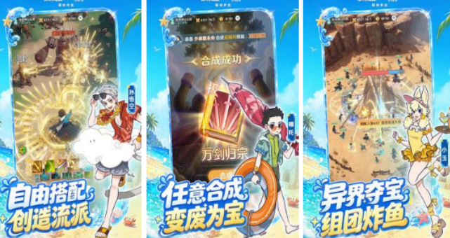高人气角色扮演榜单9哪里下载 2026有趣的角色扮演手游before_1截图