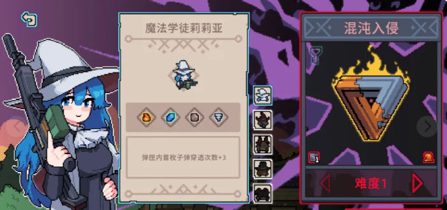 奥术扳机中文版下载地址分享