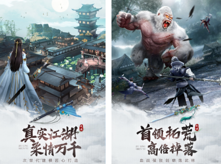 2026年画面最惊艳的十款3D游戏手机版分享截图