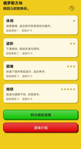 小方块游戏免费版哪几个好玩