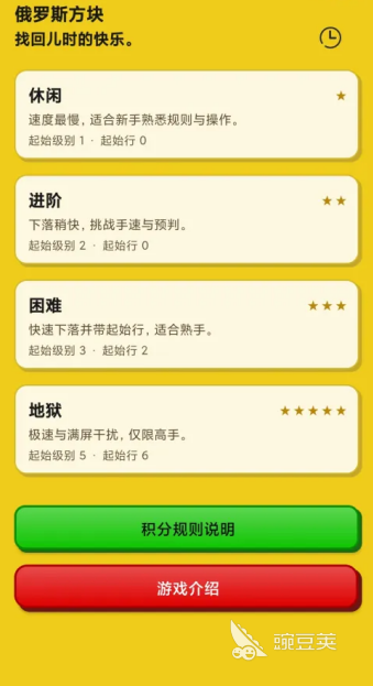 小方块游戏不用钱版分享 2026年经典耐玩方块游戏手机版榜单合集截图